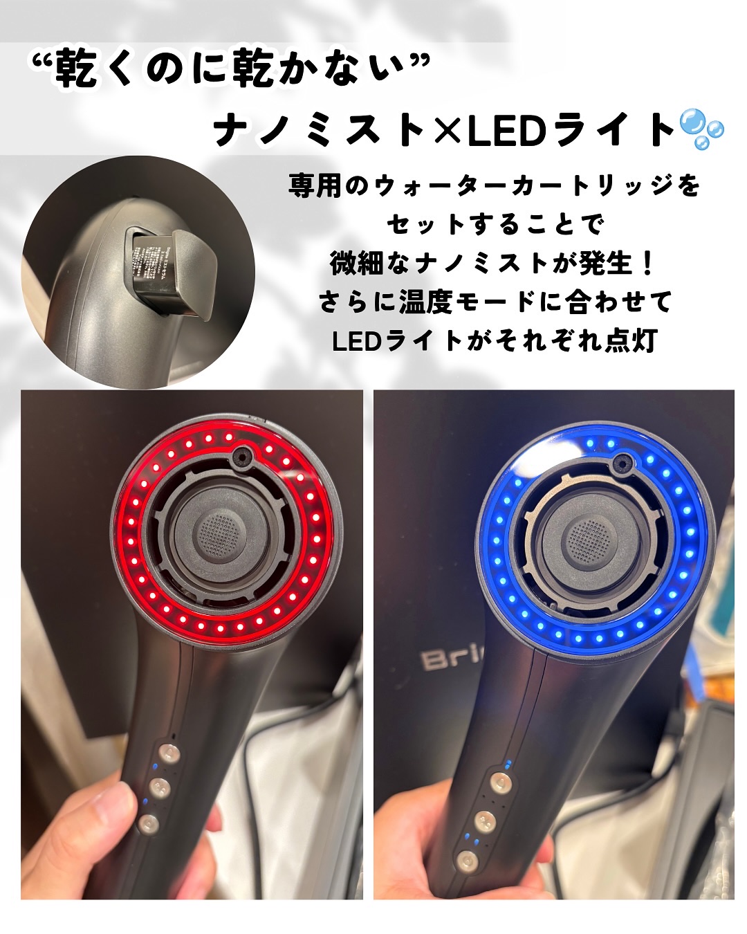 SHOWER DRYER/Brighte/ドライヤーを使ったクチコミ（2枚目）