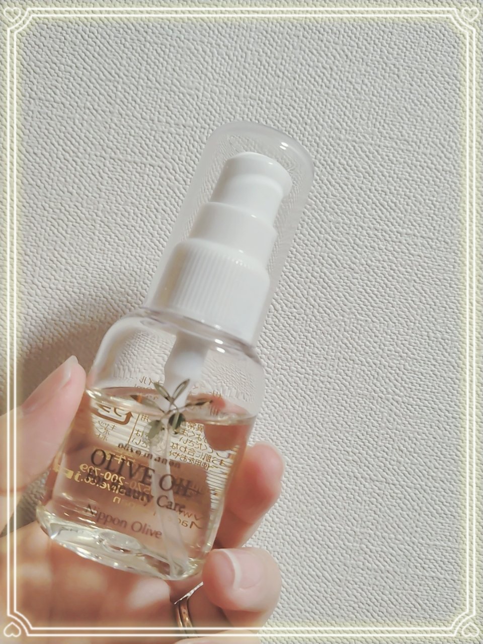 化粧用オリーブオイル/オリーブマノン/フェイスオイルを使ったクチコミ（1枚目）