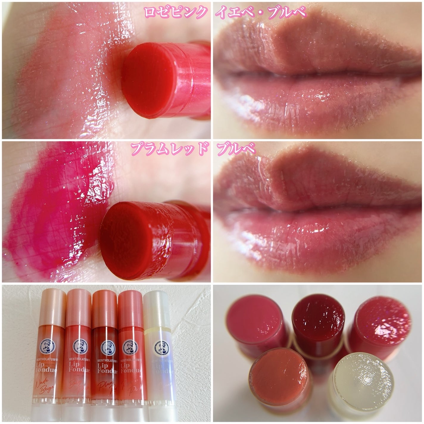 ゆかぴ on LIPS 「【リップフォンデュ全色比較】とろける質感の色付きリップ!ねっち..」(3枚目)