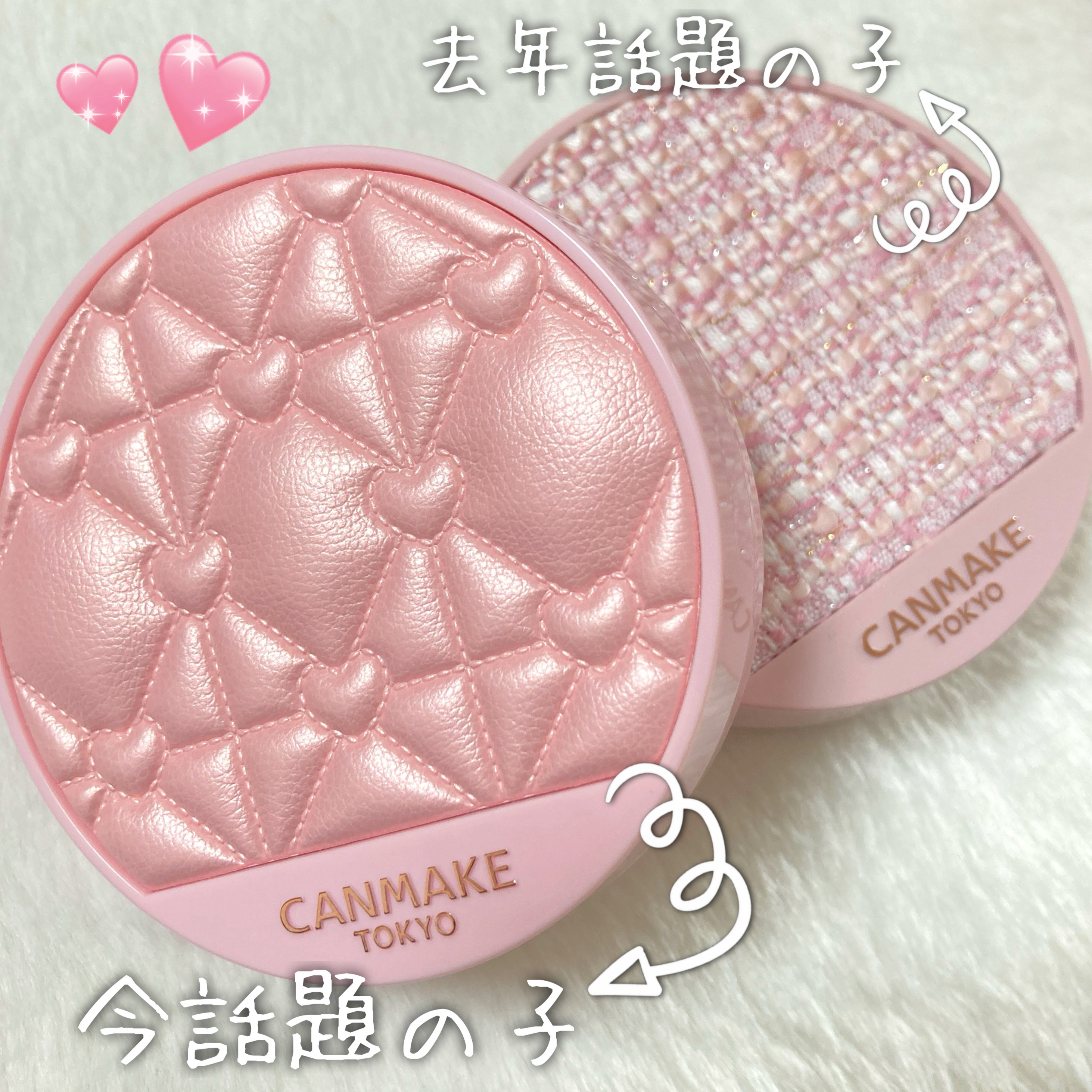 マシュマロフィニッシュパウダー　～Abloom～/キャンメイク/プレストパウダーを使ったクチコミ（1枚目）