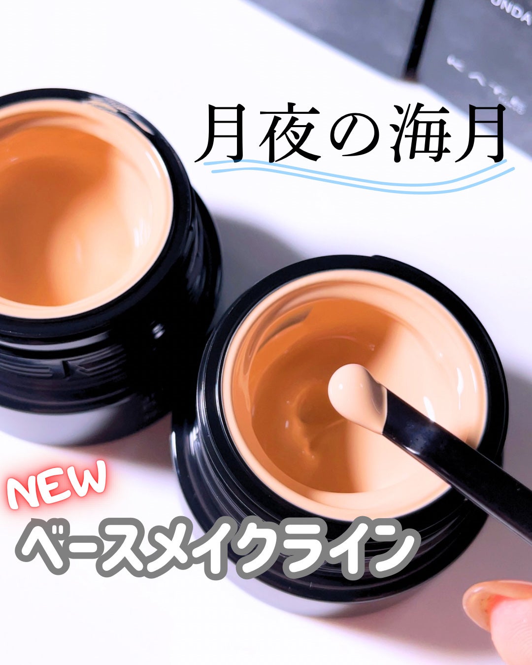 ケイト ジュレリープファンデーション/KATE/リキッドファンデーションを使ったクチコミ(1枚目)