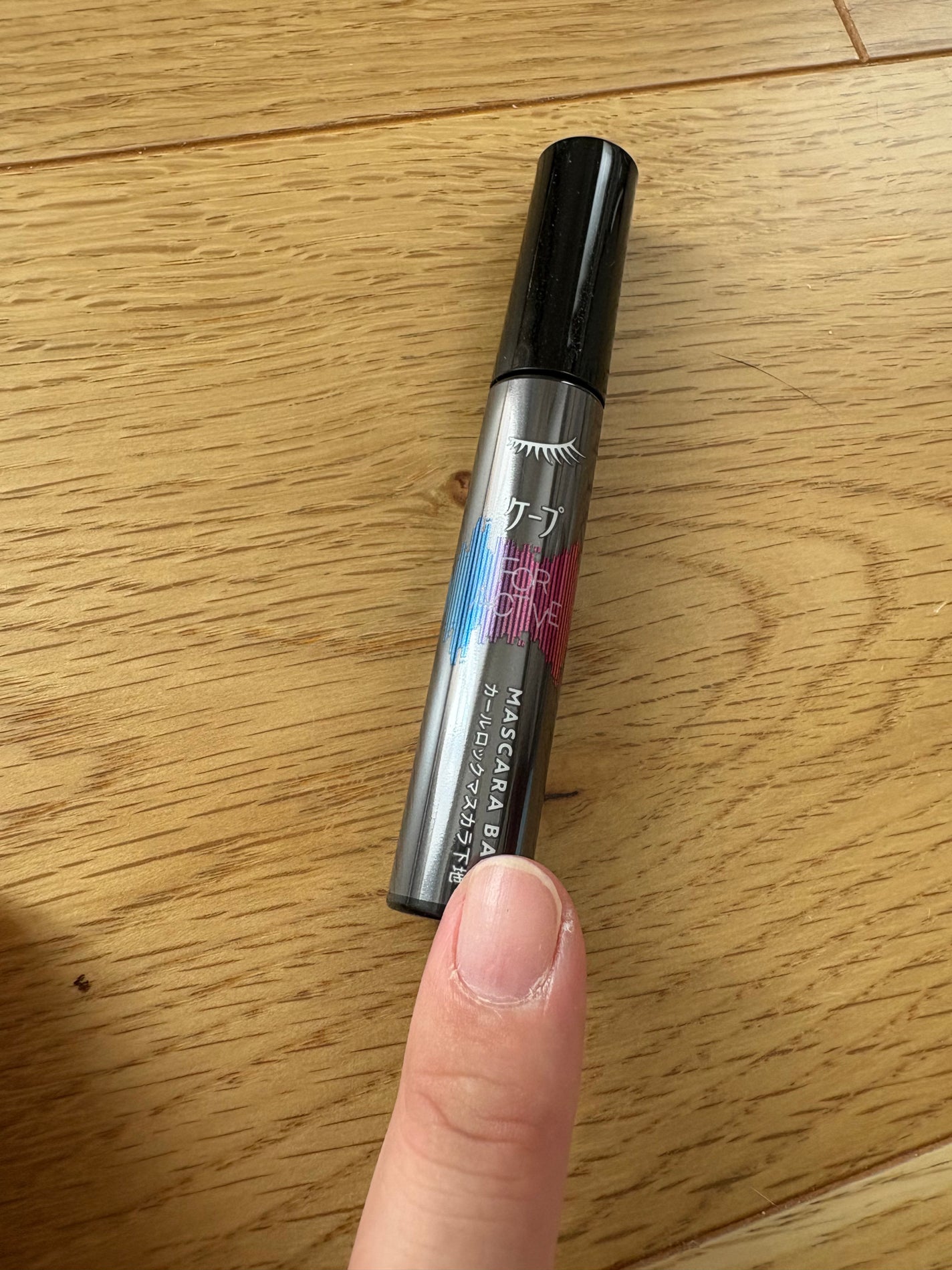 ケープ フォーアクティブ カールロックマスカラ下地/ケープ/マスカラ下地を使ったクチコミ(2枚目)