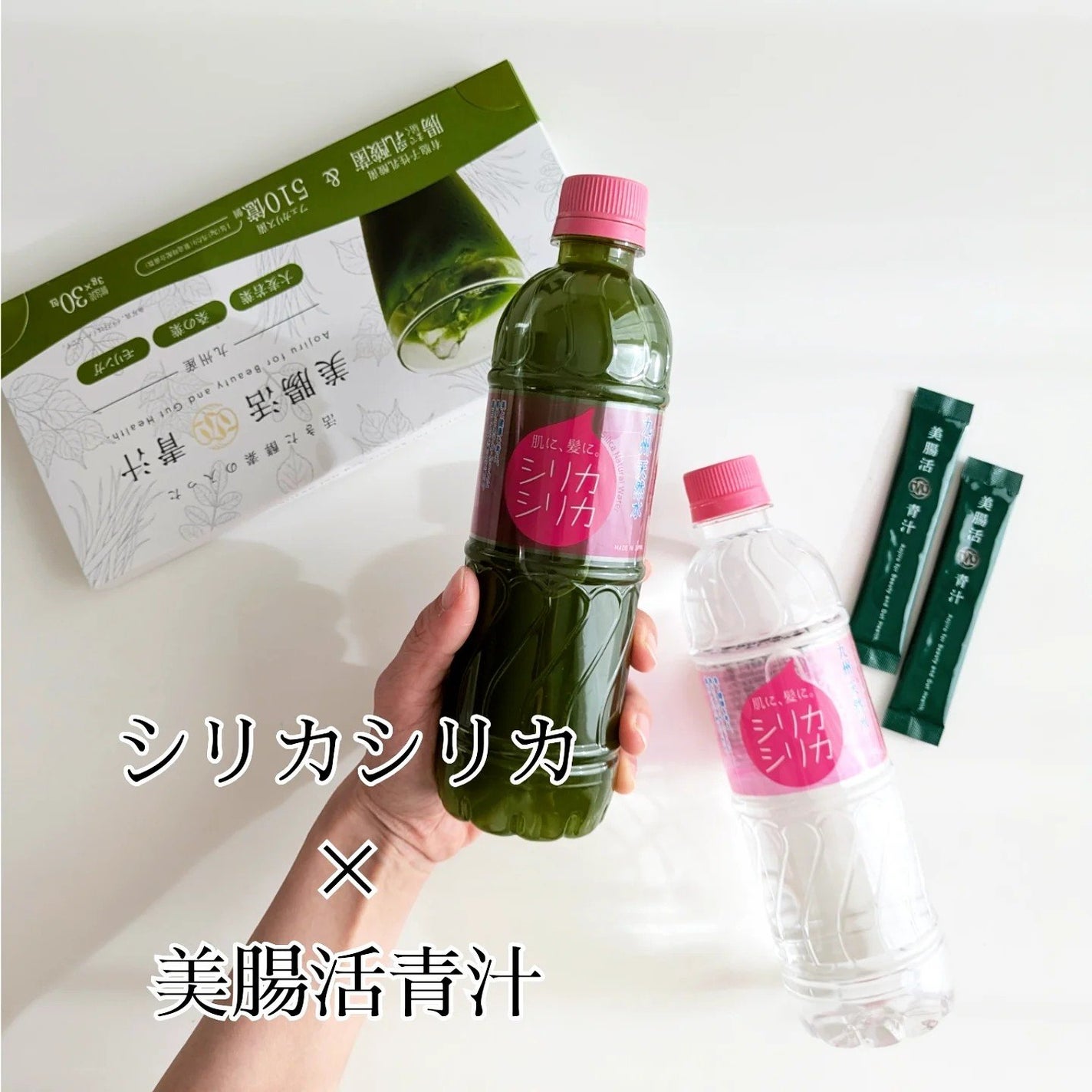 美腸活青汁 チョイスジャパン