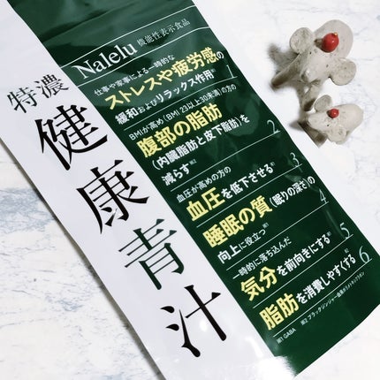 いちごみるく on LIPS 「特濃 健康青汁(機能性表示食品)9種類の青汁素材を配合し、6つ..」(1枚目)