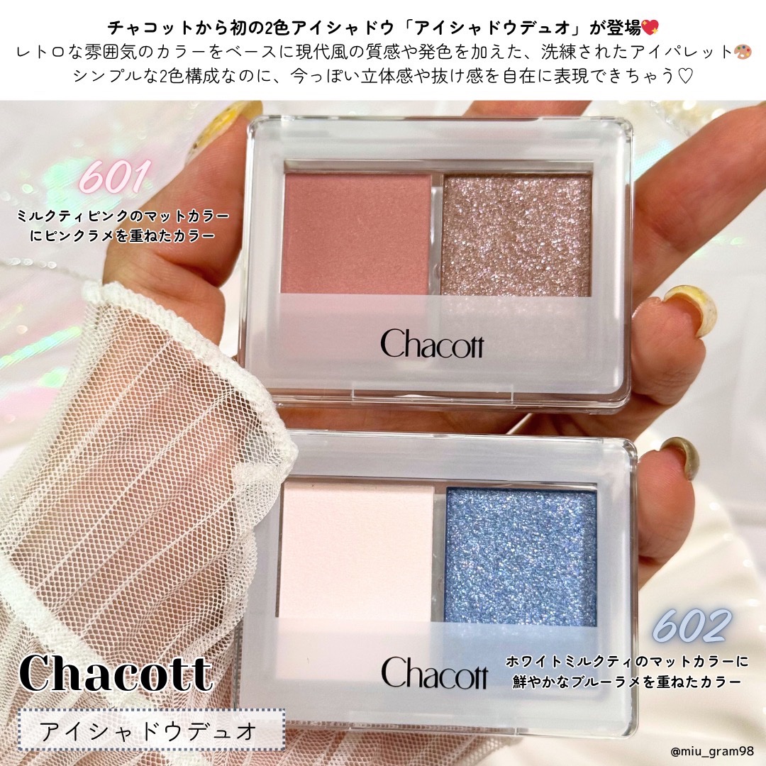アイシャドウDUO/チャコット・コスメティクス/アイシャドウパレットを使ったクチコミ（2枚目）