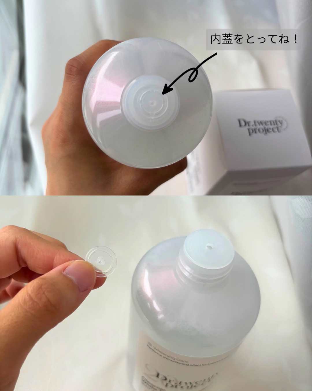 クリアニックホワイトトナー/Dr.Twenty Project/化粧水を使ったクチコミ（3枚目）