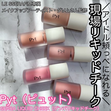 を使ったクチコミ(1枚目)