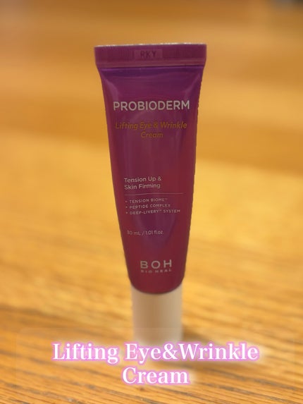 プロバイオダーム リフティング アイリンクルクリーム/BIOHEAL BOH/アイケア・アイクリームを使ったクチコミ(1枚目)