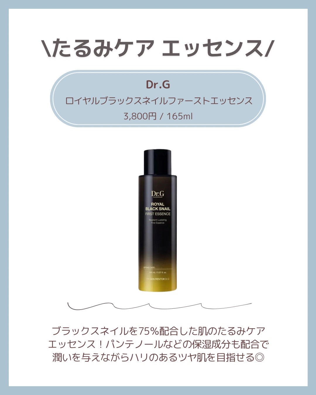 バイオ コンディショニング エッセンス/IOPE/ブースター・導入液を使ったクチコミ(6枚目)