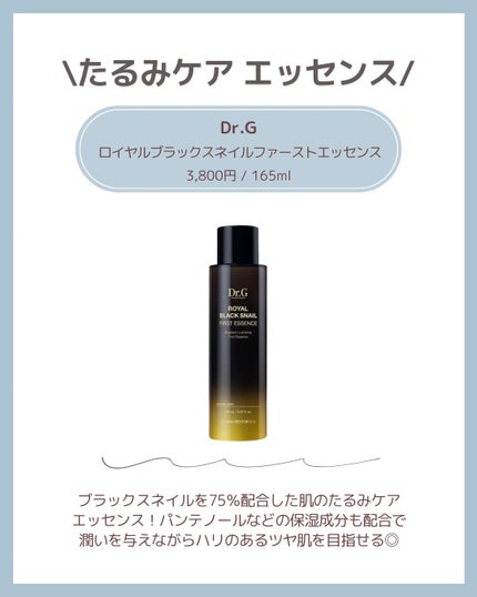 バイオ コンディショニング エッセンス/IOPE/ブースター・導入液を使ったクチコミ(6枚目)