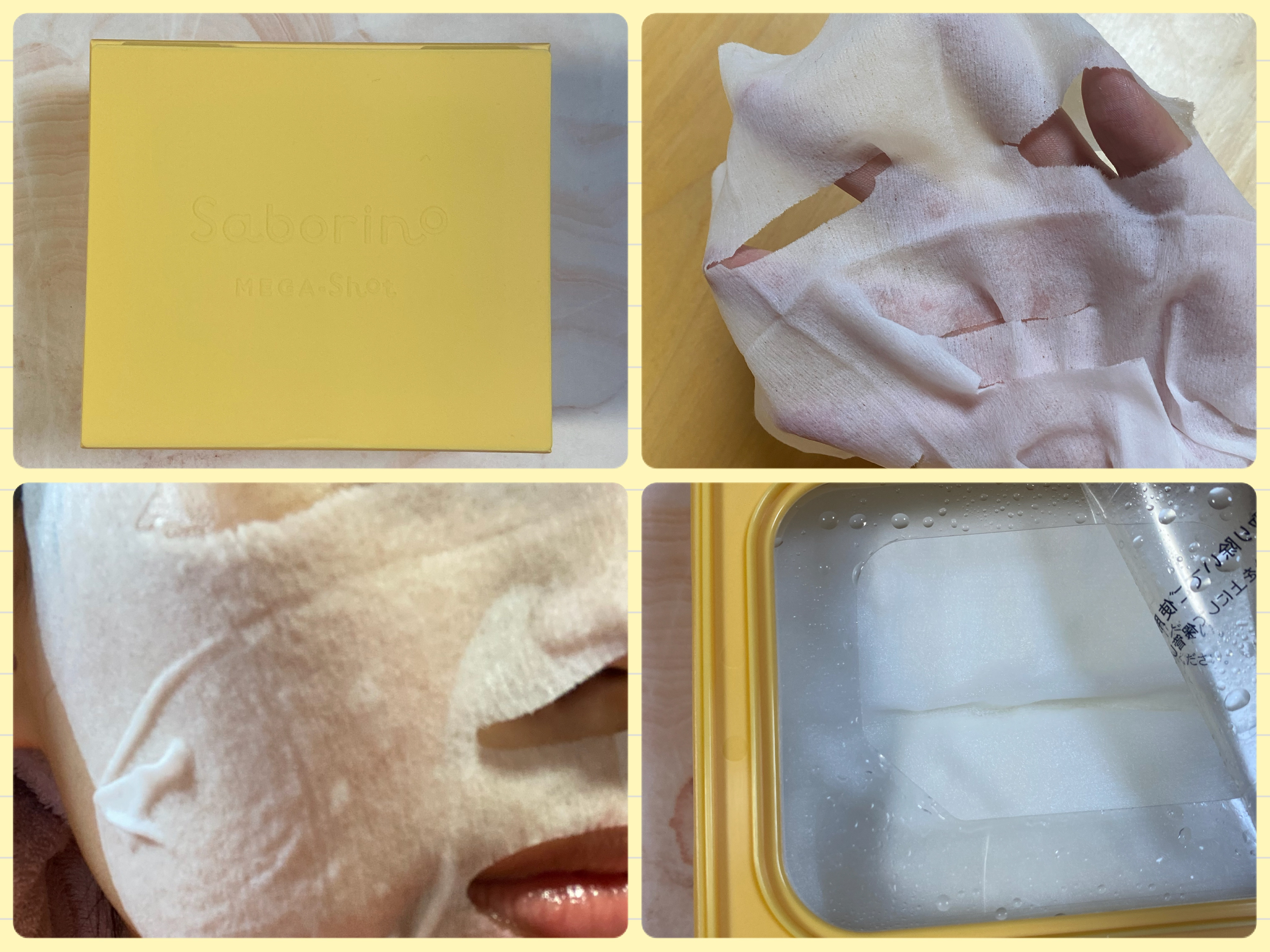サボリーノ メガショット 朝用ツヤピールマスク CC/サボリーノ/シートマスク・パックを使ったクチコミ（1枚目）