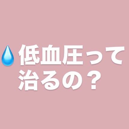 豊潤サジー/フィネス/ドリンクを使ったクチコミ(1枚目)