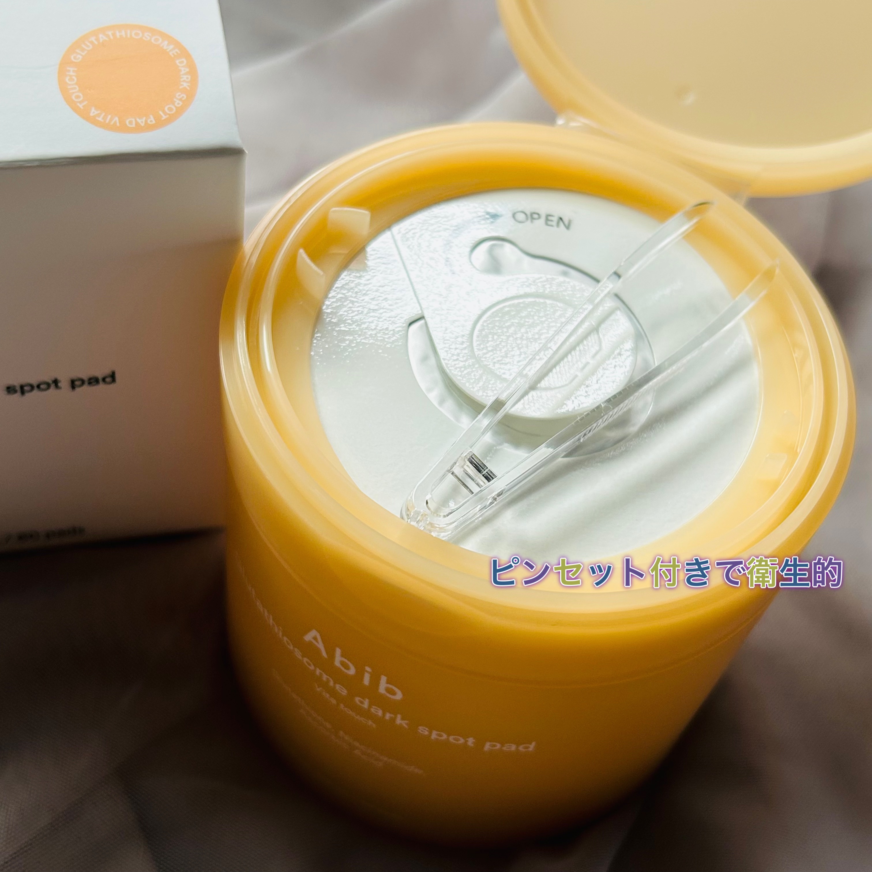 グルタチオンソームダークスポットパッドビタタッチ/Abib /トナーパッドを使ったクチコミ（2枚目）