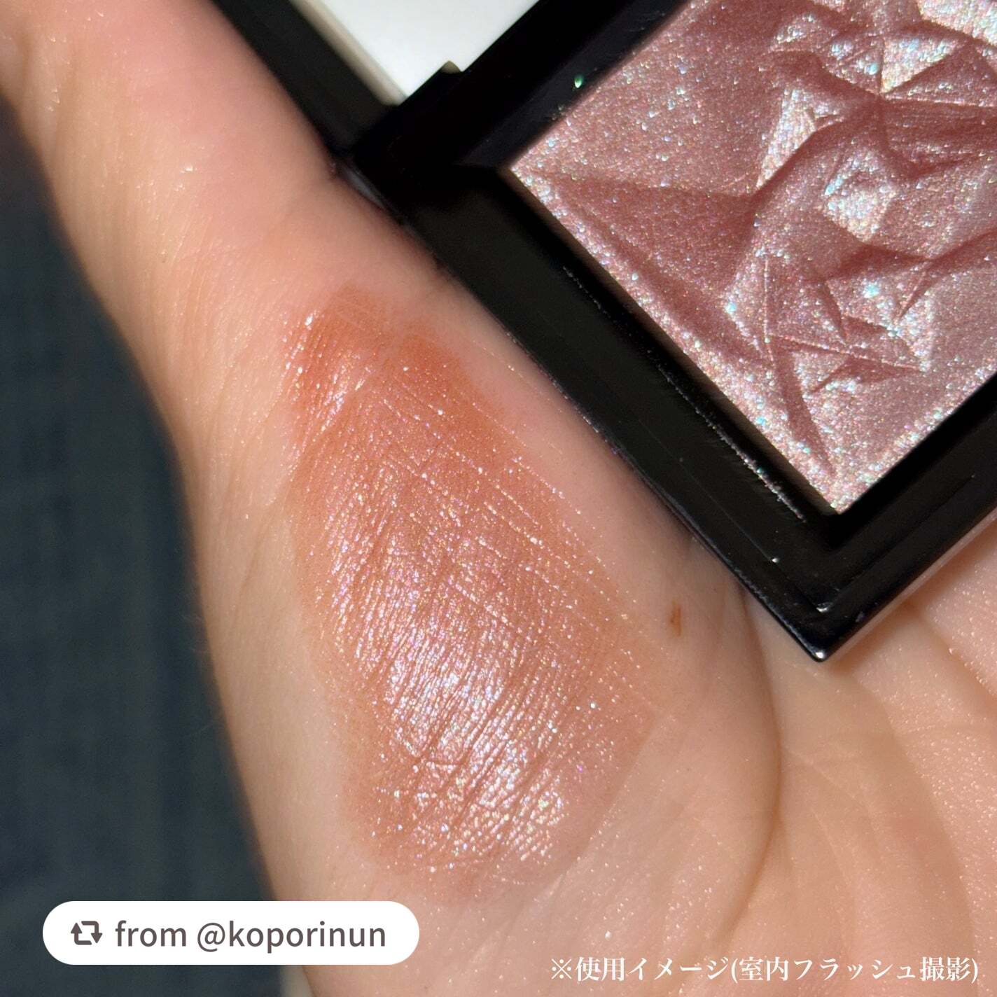 クラッシュド ジェム/shu uemura/単色アイシャドウを使ったクチコミ(4枚目)