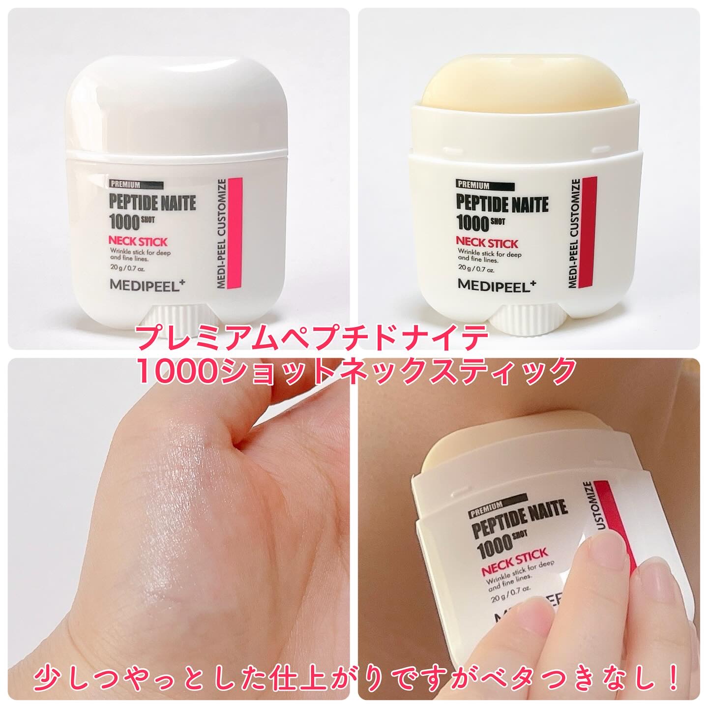 プレミアムナイテ スレッドネッククリーム/MEDIPEEL/ネック・デコルテケアを使ったクチコミ（2枚目）