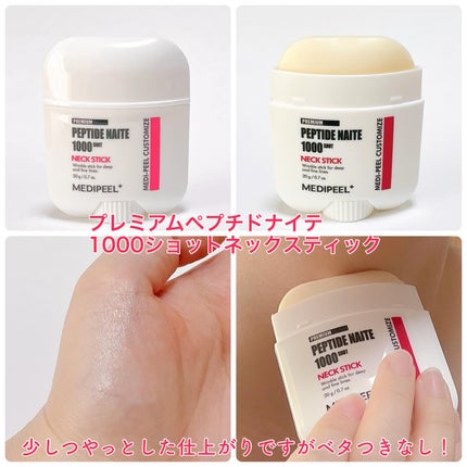 プレミアムナイテ スレッドネッククリーム/MEDIPEEL/ネック・デコルテケアを使ったクチコミ(2枚目)