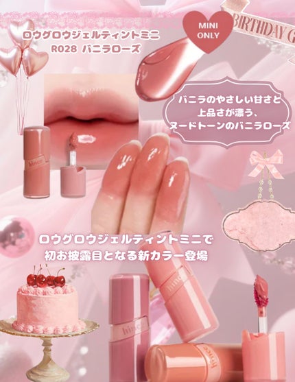 ロウグロウジェルティント/hince/リップティントを使ったクチコミ(4枚目)