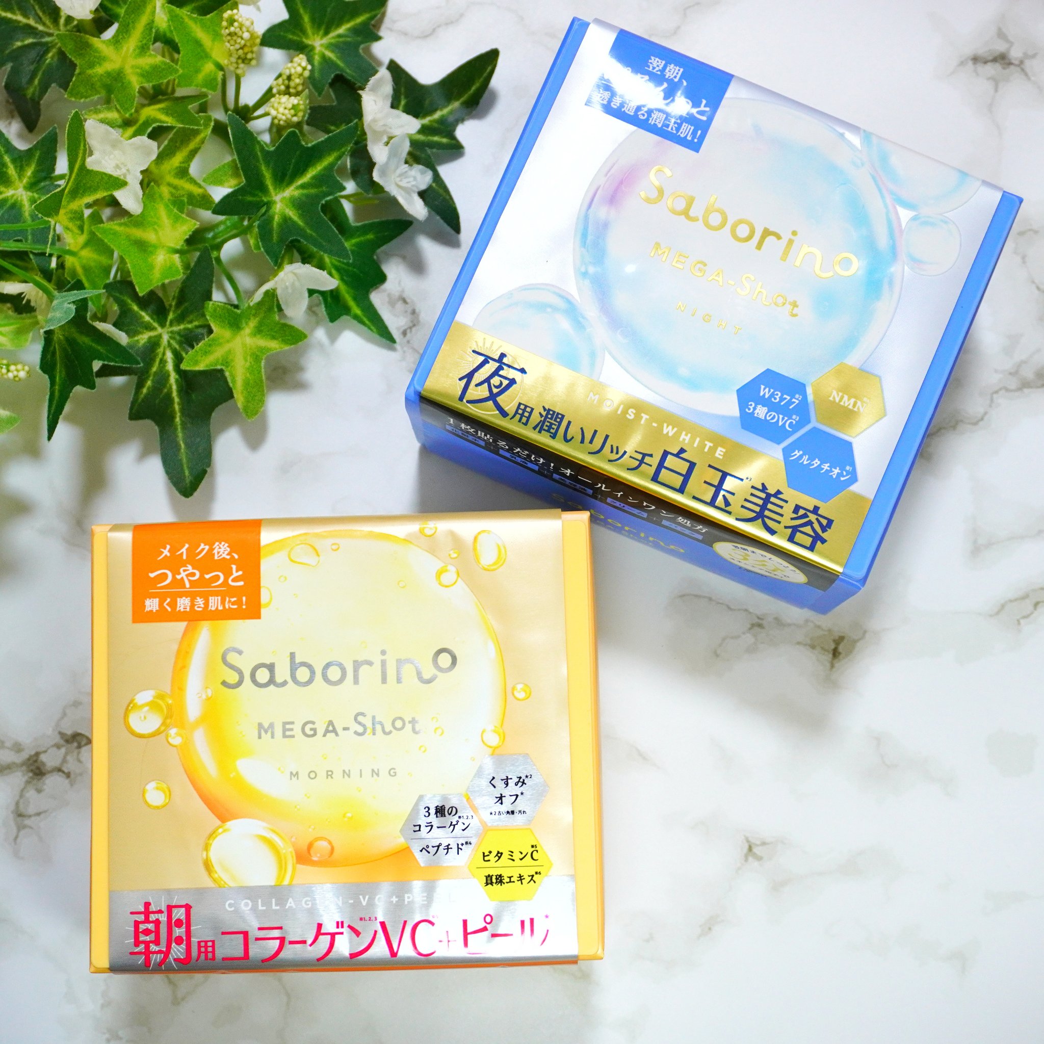 サボリーノ メガショット 朝用ツヤピールマスク CC/サボリーノ/シートマスク・パックを使ったクチコミ（1枚目）