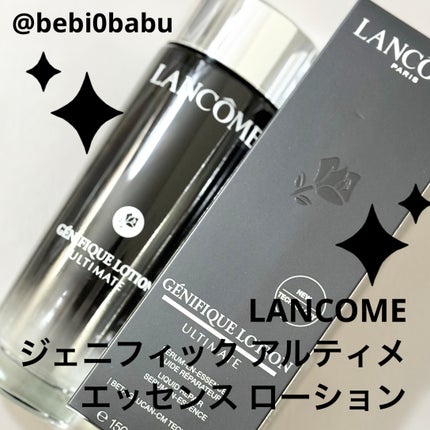 ジェニフィック アルティメ エッセンス ローション/LANCOME/化粧水を使ったクチコミ(1枚目)