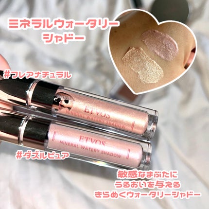 ミネラルクラッシィシャドー/エトヴォス/アイシャドウパレットを使ったクチコミ(5枚目)