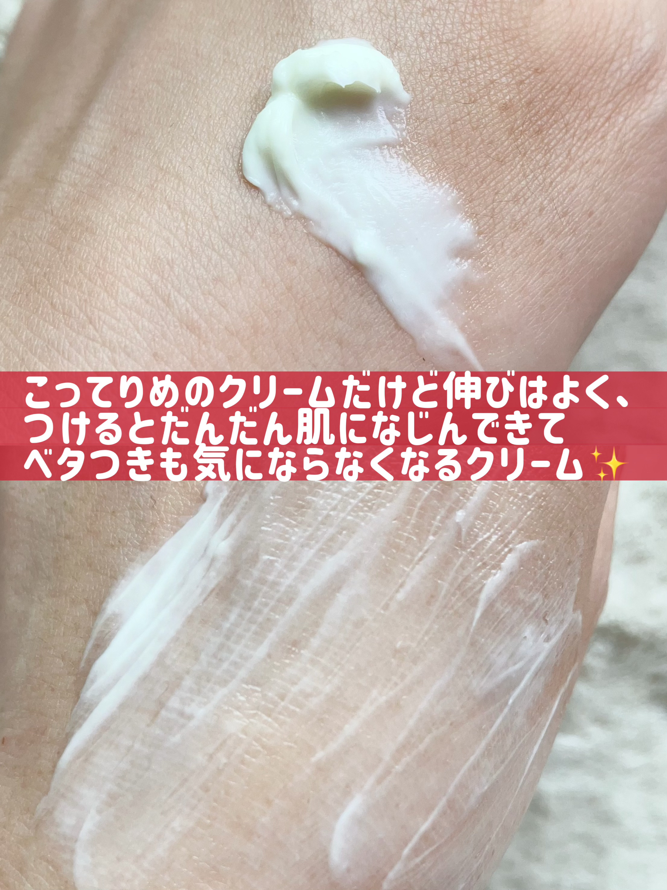 レチノール ナイトクリーム/Lepique/フェイスクリームを使ったクチコミ（3枚目）