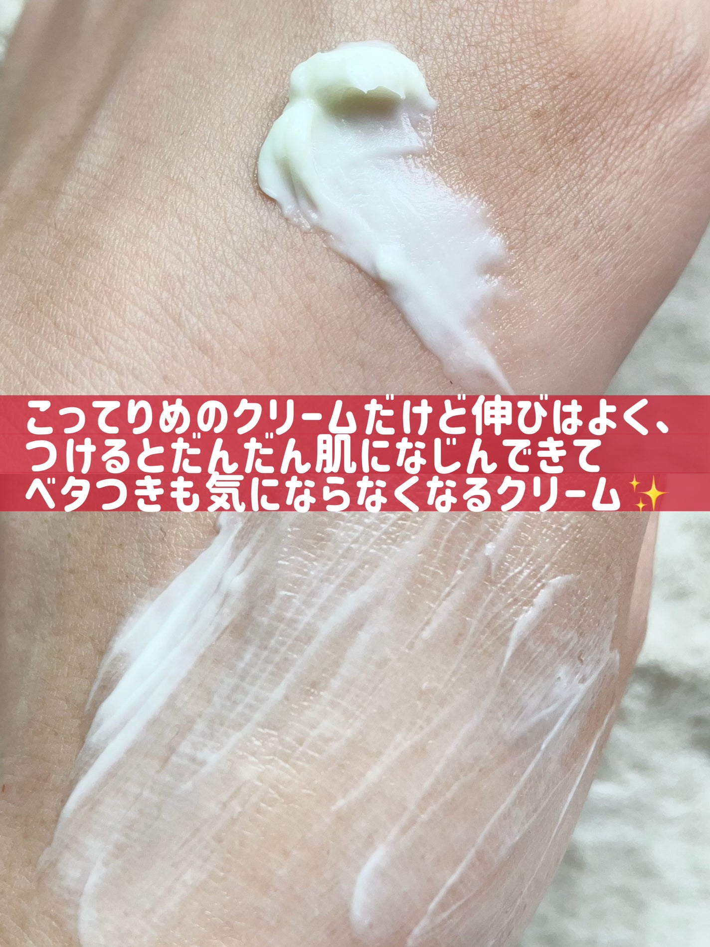 レチノール ナイトクリーム/Lepique/フェイスクリームを使ったクチコミ(3枚目)