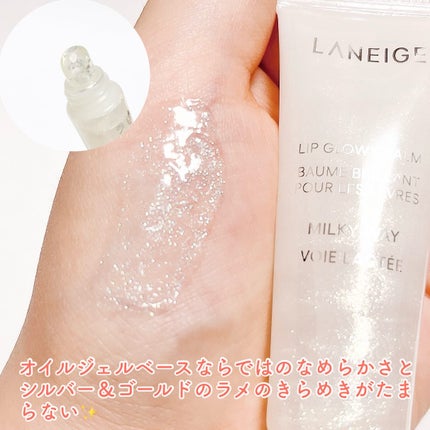 リップグロウィバーム/LANEIGE/リップバームを使ったクチコミ(2枚目)