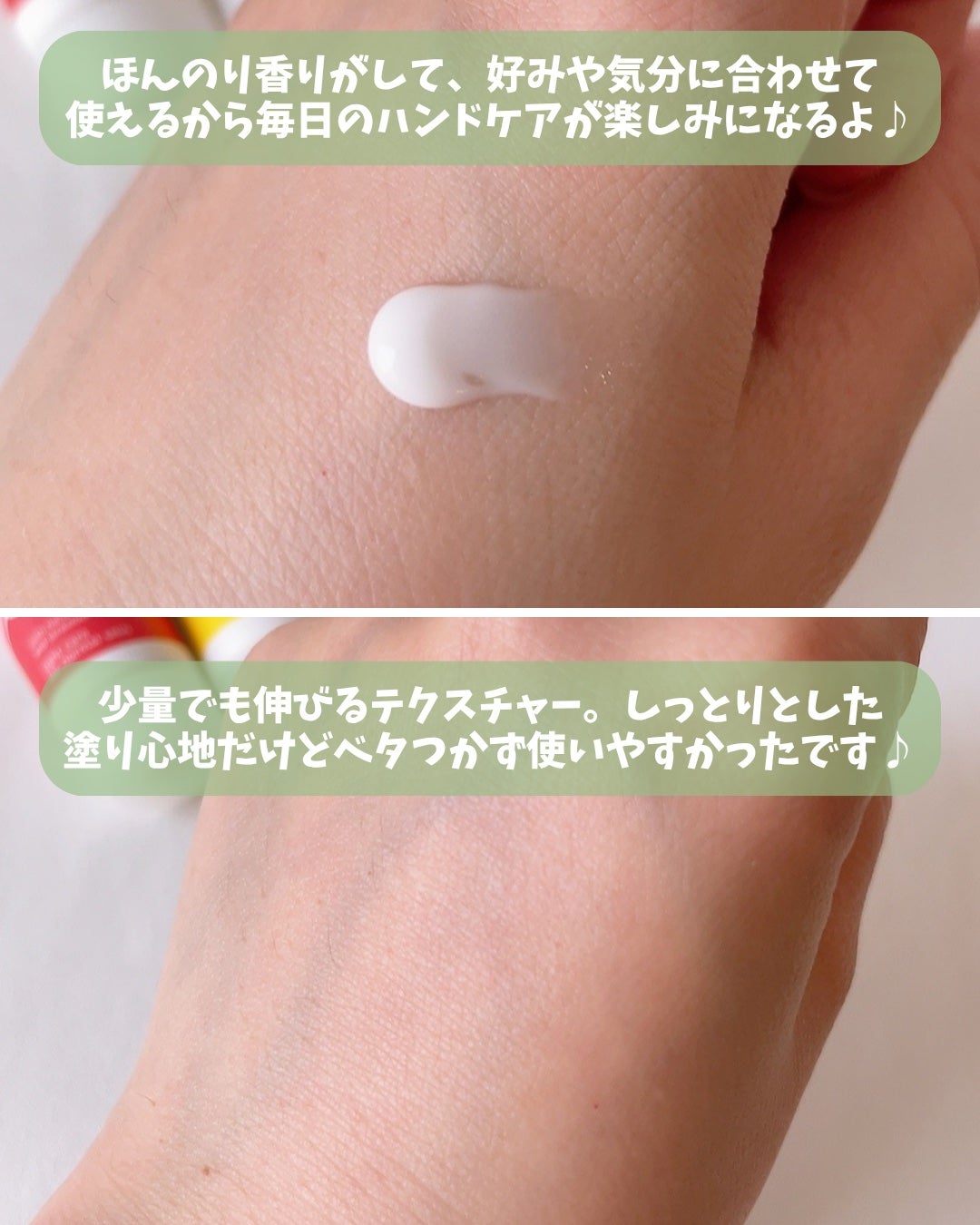 ハンド&ネイルクリームミニ 企画セット30ml*5/カミール/その他キットセットを使ったクチコミ(4枚目)