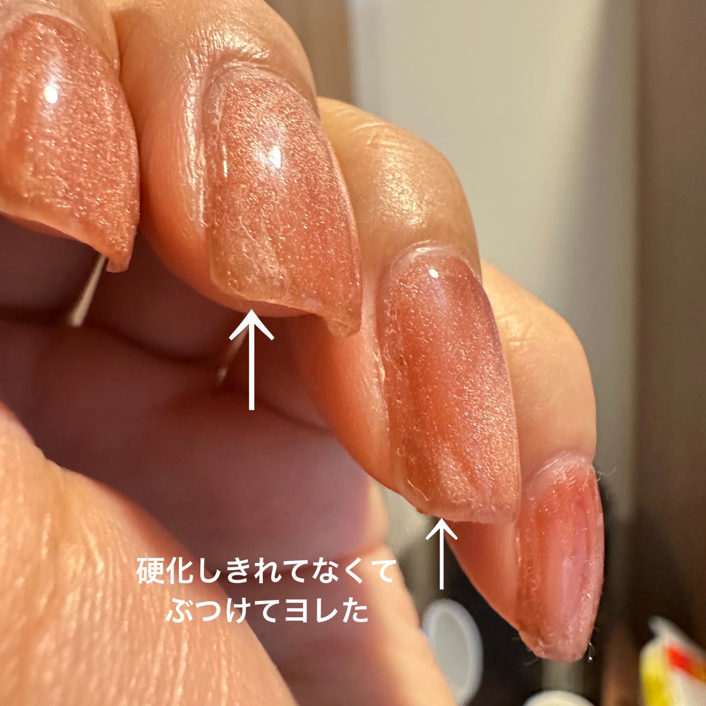 うるおいマグ/ノマン/ジェルネイルを使ったクチコミ(4枚目)