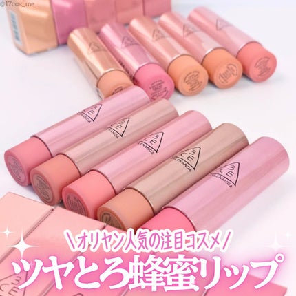 3CE グレイジーリップグロウ/3CE/リップグロスを使ったクチコミ(1枚目)