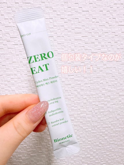 ゼロイート サイデックス マックス/Bionetic/ボディサプリメントを使ったクチコミ(2枚目)