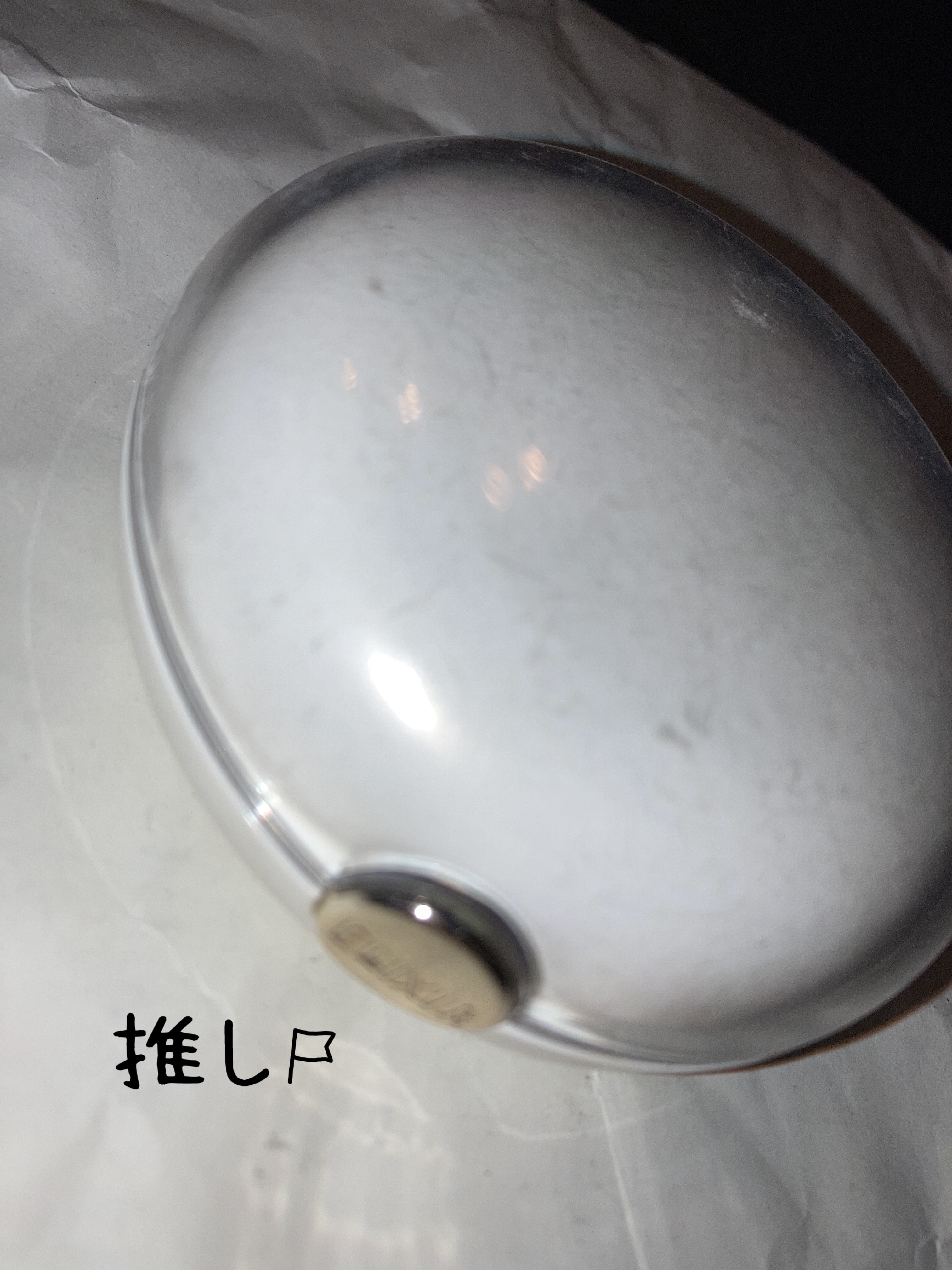 エリクシール シュペリエル つや玉ファンデーション Ｔ/エリクシール/クリーム・エマルジョンファンデーションを使ったクチコミ（1枚目）