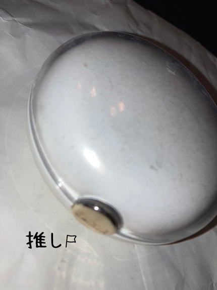 エリクシール シュペリエル つや玉ファンデーション T/エリクシール/クリーム・エマルジョンファンデーションを使ったクチコミ(1枚目)