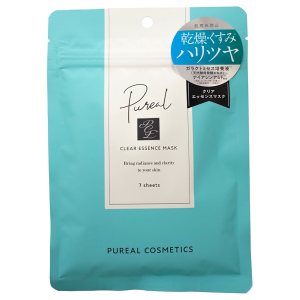 ルルルンピュア エブリーズ/ルルルン/シートマスク・パックを使ったクチコミ（1枚目）