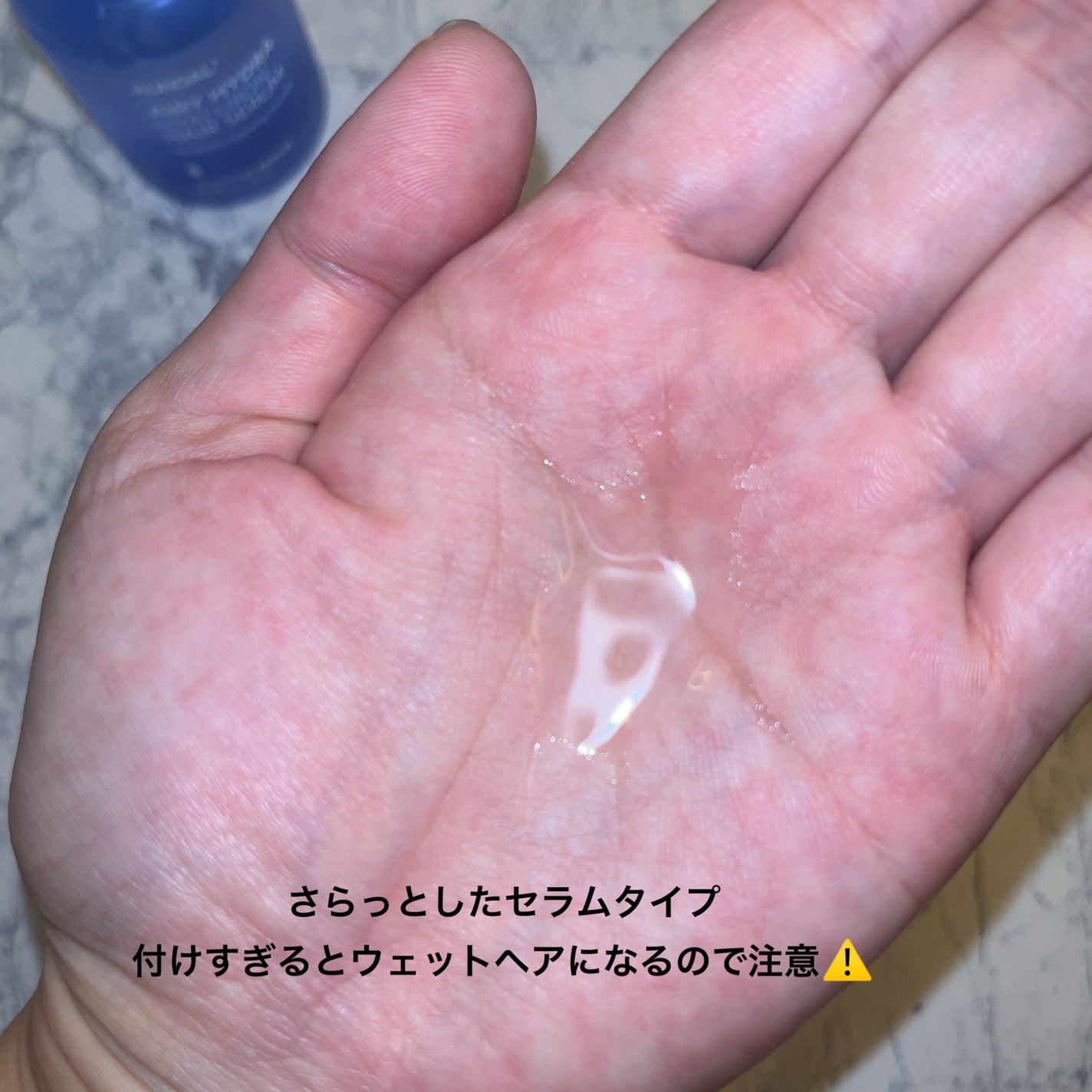 クンダル ヒアルロン エアリー ハイドラ ヘアセラム/KUNDAL/アウトバストリートメントを使ったクチコミ(3枚目)