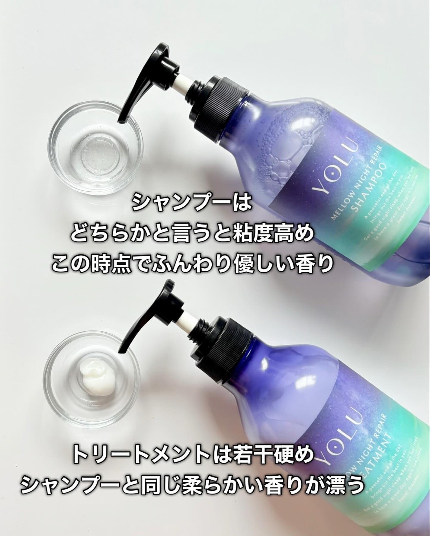 ヨル メロウナイトリペアシャンプー/トリートメント/YOLU/市販シャンプーを使ったクチコミ(6枚目)