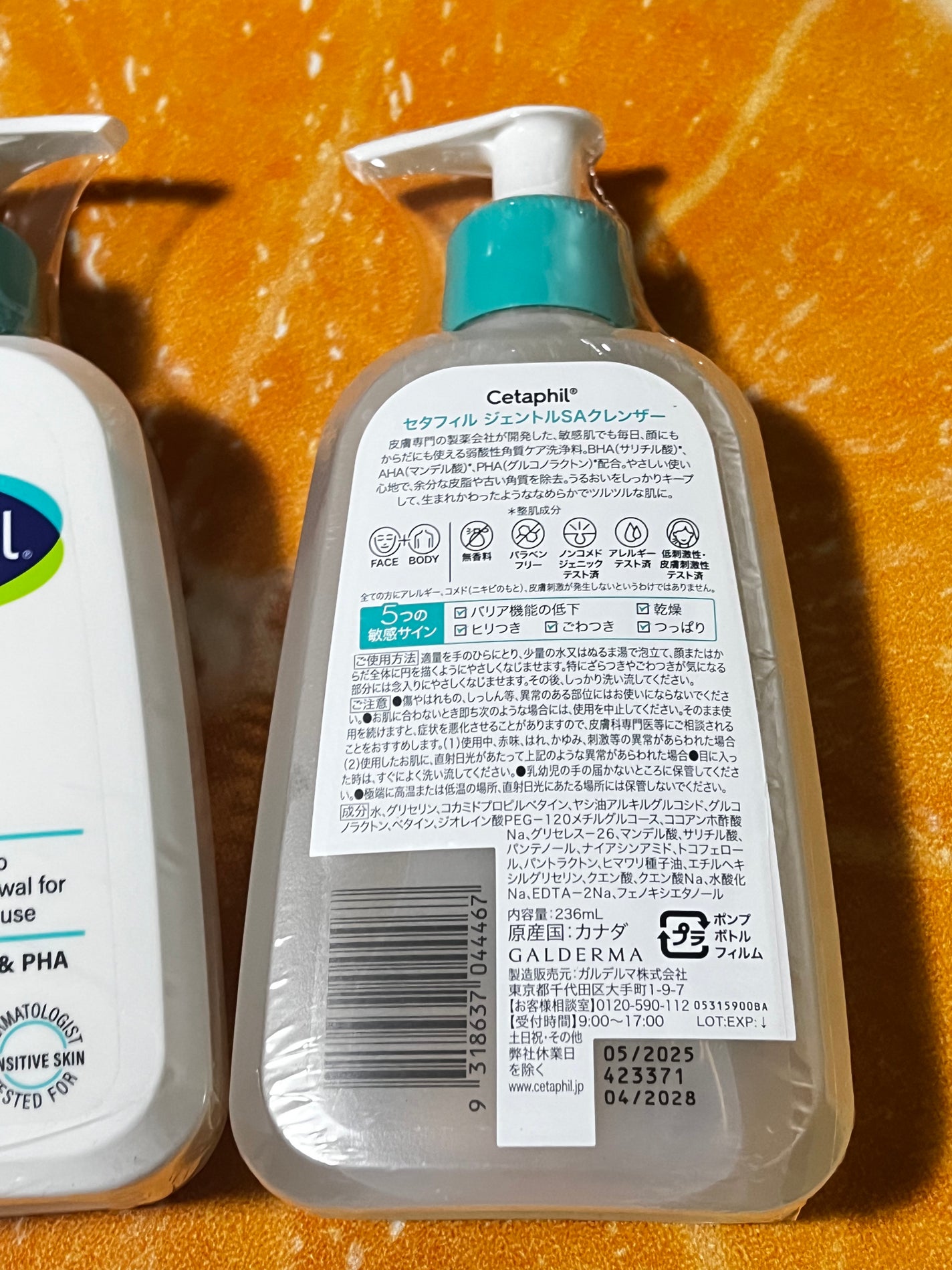 セタフィル ジェントルSAクレンザー/セタフィル/ピーリングを使ったクチコミ(6枚目)