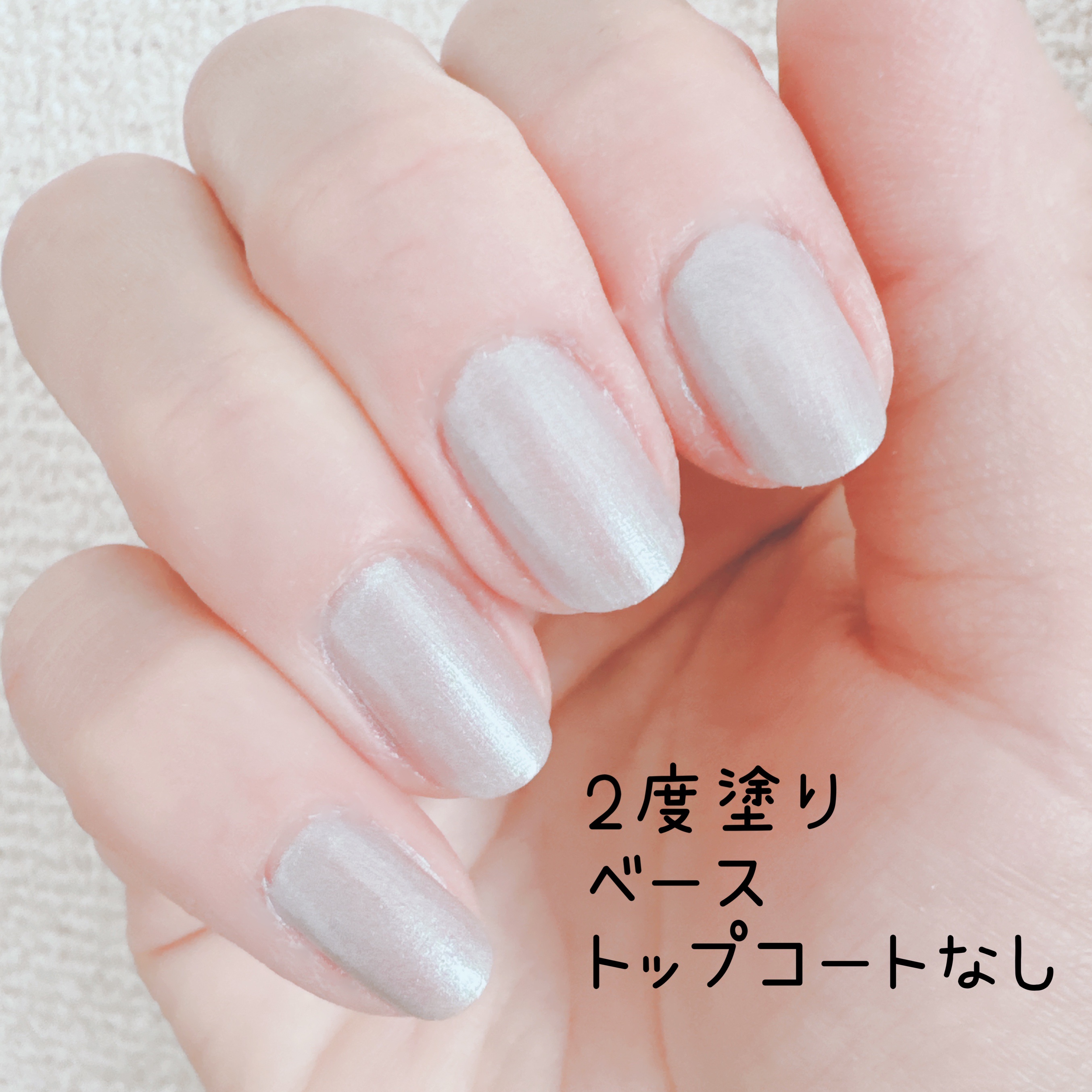 ネイルカラー ワンコートフィニッシュ /pa nail collective/マニキュアを使ったクチコミ（3枚目）