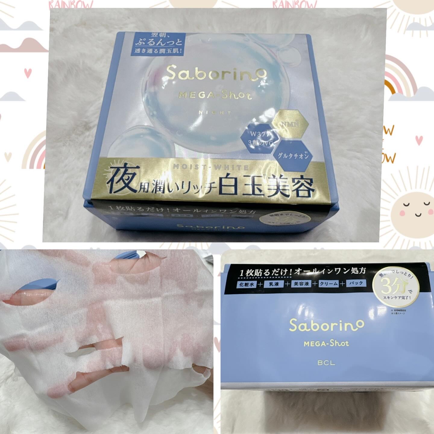 サボリーノ メガショット 朝用ツヤピールマスク CC/サボリーノ/シートマスク・パックを使ったクチコミ（3枚目）