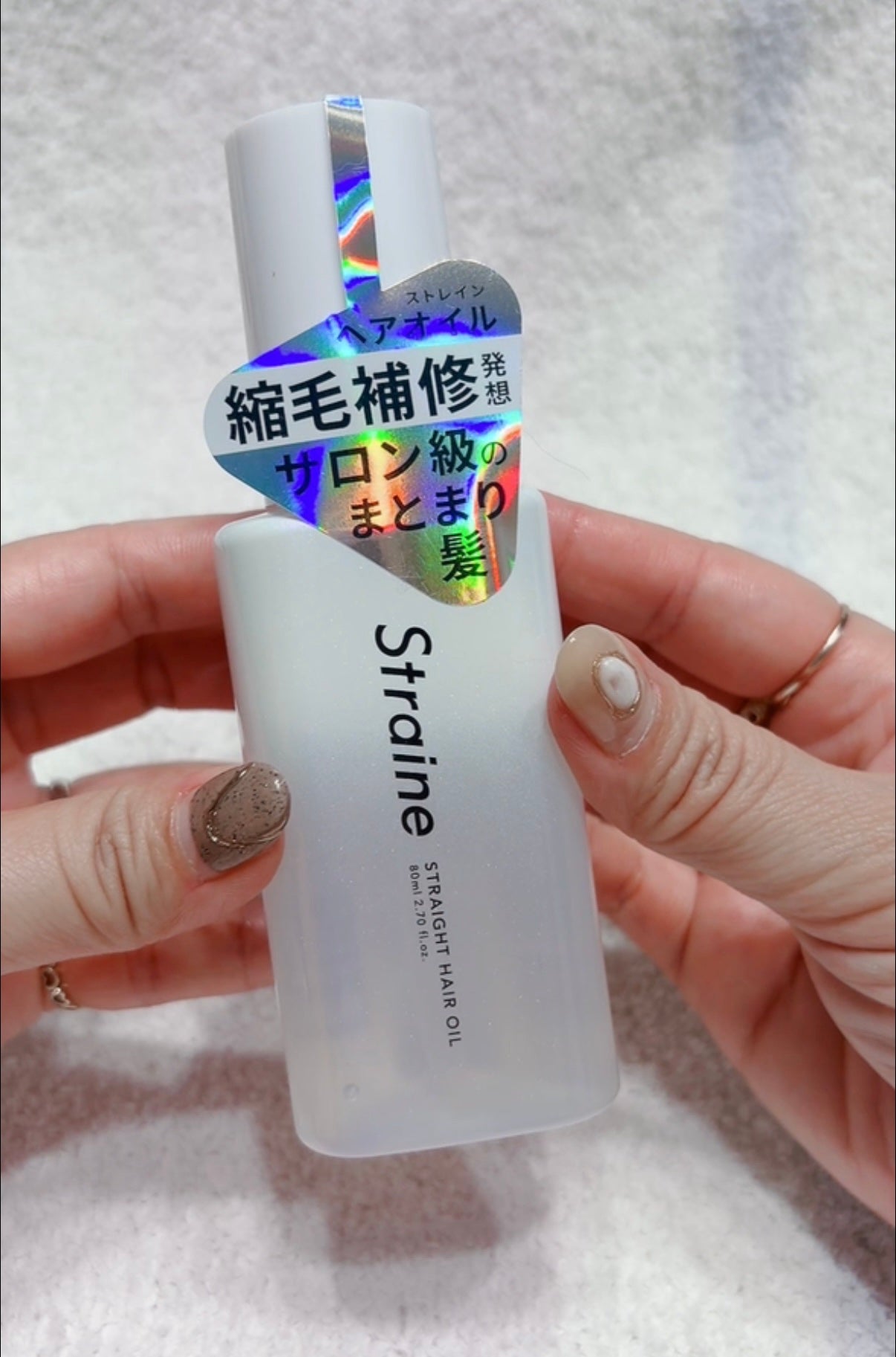 ストレートヘアオイル/Straine/ヘアオイルを使ったクチコミ(2枚目)