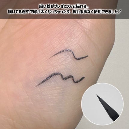 ブレぴたライナー/CEZANNE/アイライナーを使ったクチコミ(2枚目)