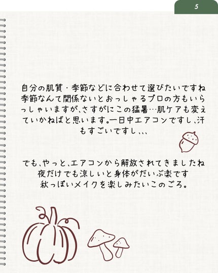 ザ・タイムR アクア/IPSA/化粧水を使ったクチコミ(6枚目)