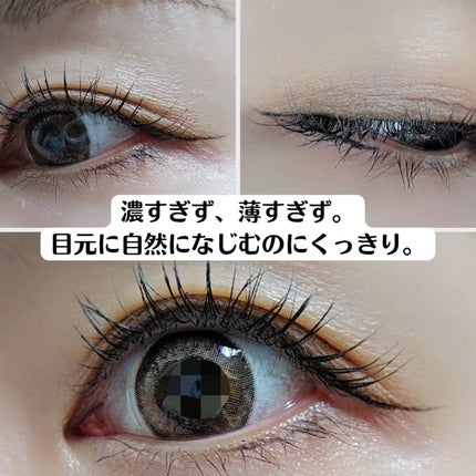 ブレぴたライナー/CEZANNE/アイライナーを使ったクチコミ(4枚目)