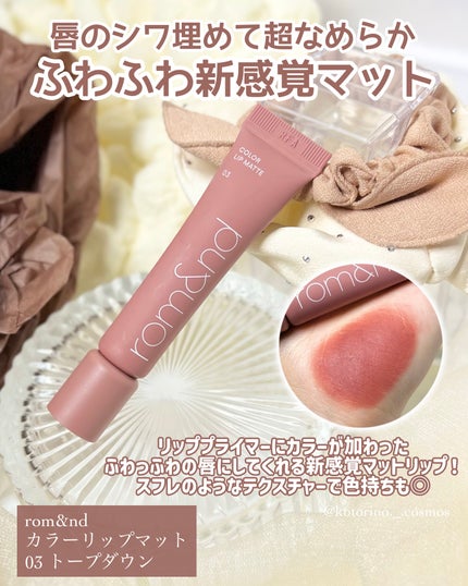 ハンオールフィックスマスカラ/rom&nd/マスカラを使ったクチコミ(8枚目)