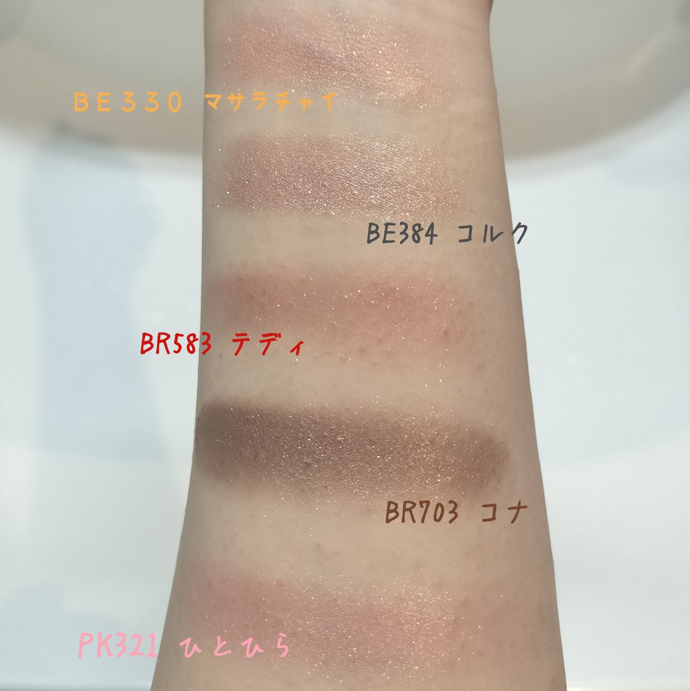 シャドーカスタマイズ/MAJOLICA MAJORCA/単色アイシャドウを使ったクチコミ(2枚目)