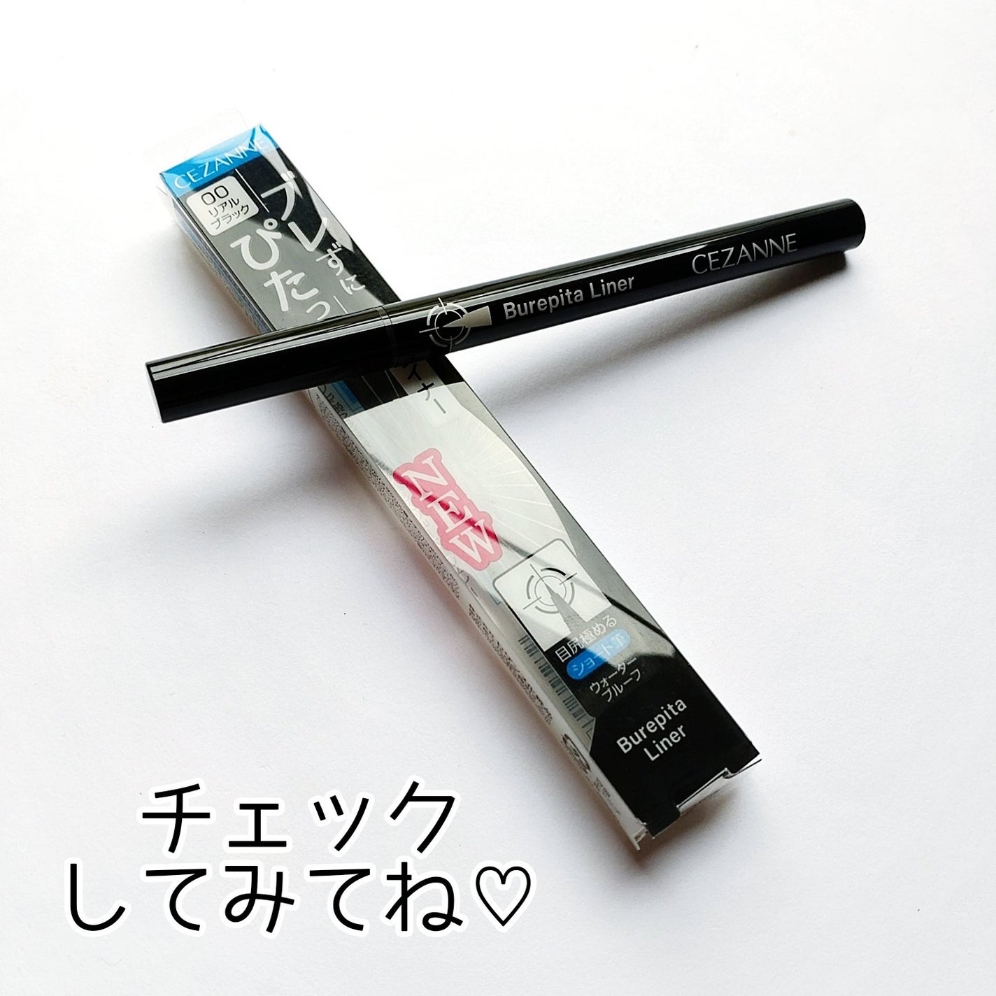 ãã¬ãŽãã©ã€ããŒ/CEZANNE/ã¢ã€ã©ã€ããŒã䜿ã£ãã¯ãã³ãïŒ6æç®ïŒ