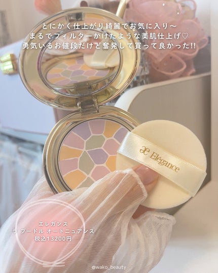 ウォータフルトーンアップサンクリーム/ダルバ/日焼け止めクリームを使ったクチコミ(3枚目)