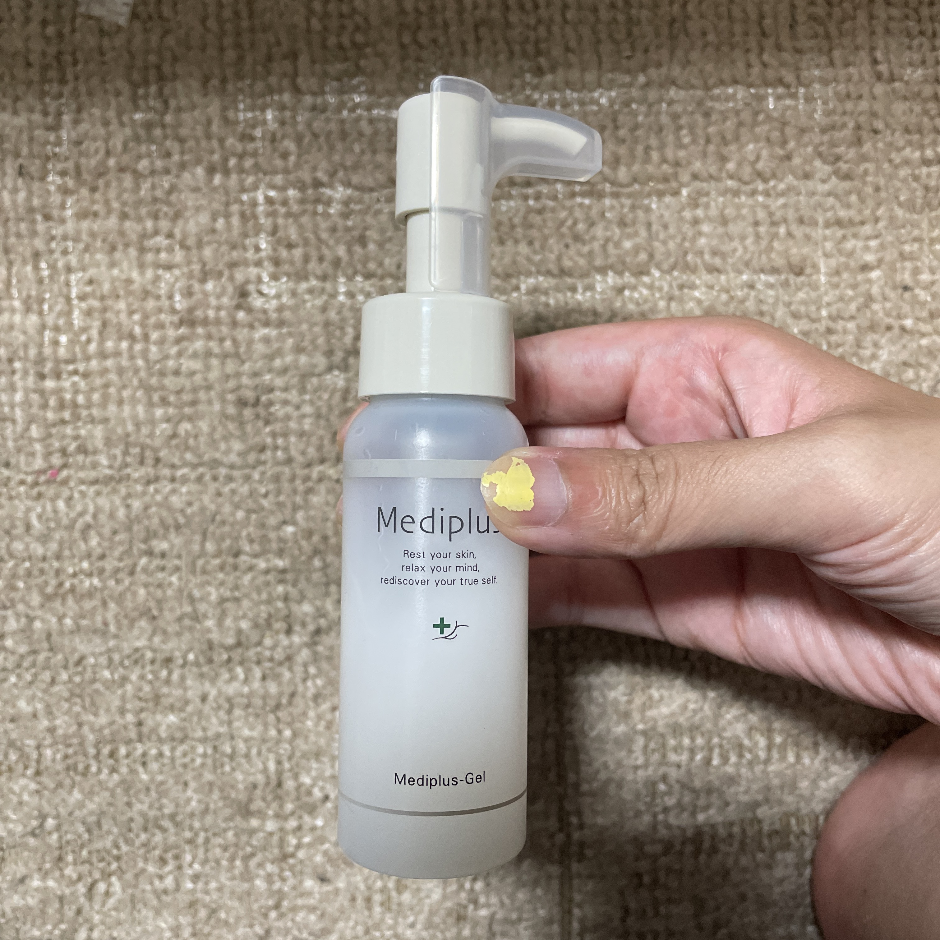 メディプラスゲル/メディプラス/オールインワン化粧品を使ったクチコミ（1枚目）