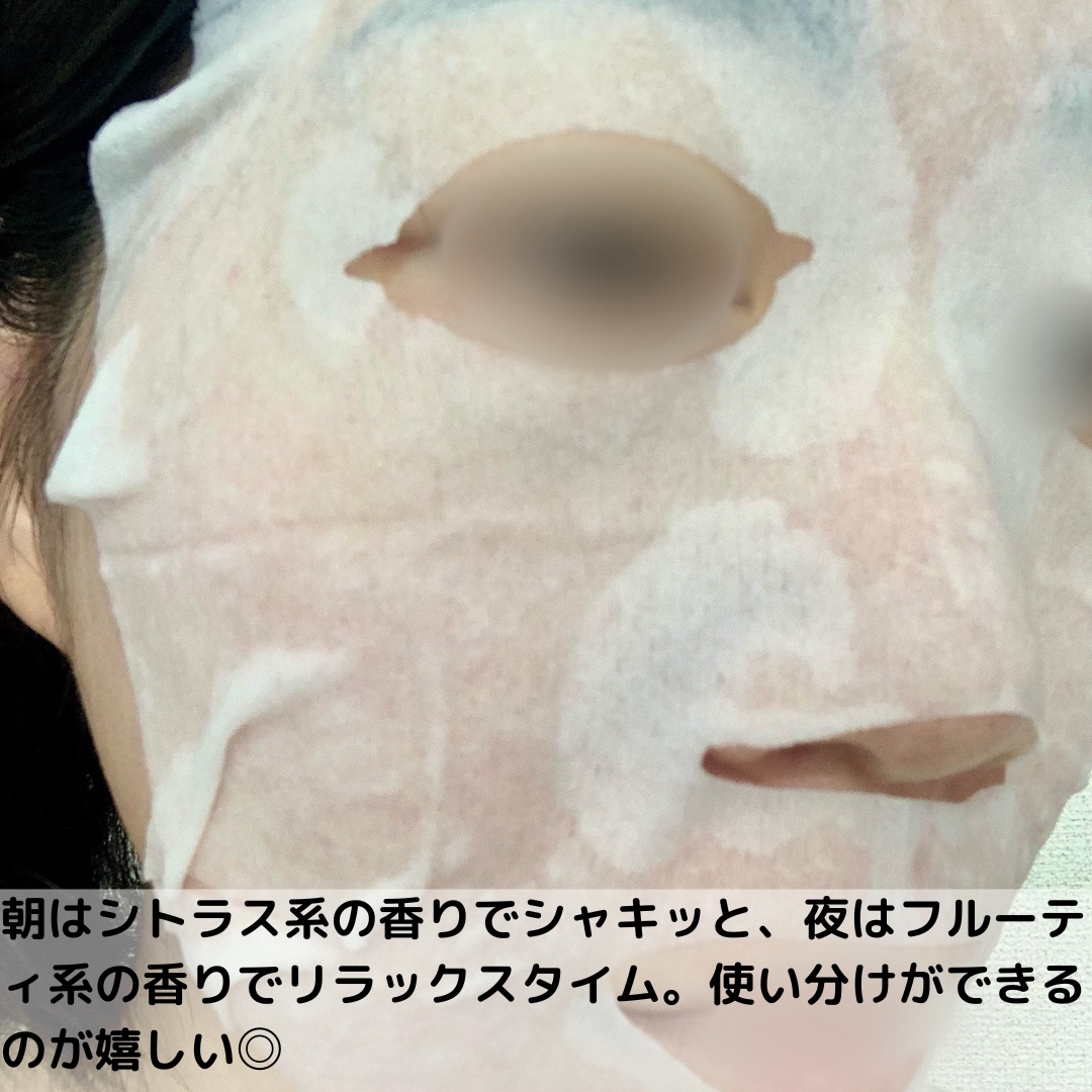 サボリーノ メガショット 朝用ツヤピールマスク CC/サボリーノ/シートマスク・パックを使ったクチコミ（3枚目）