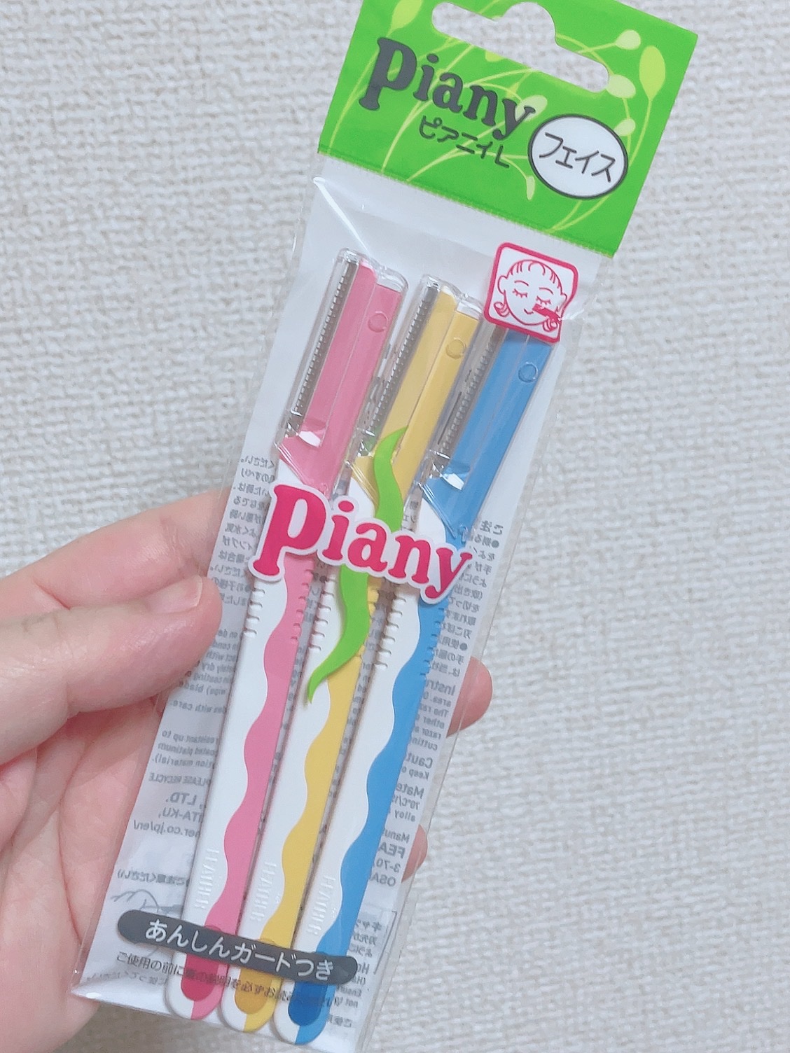 ピアニィ L(フェイス用) 3本入り/ピアニィ/シェーバーを使ったクチコミ（1枚目）